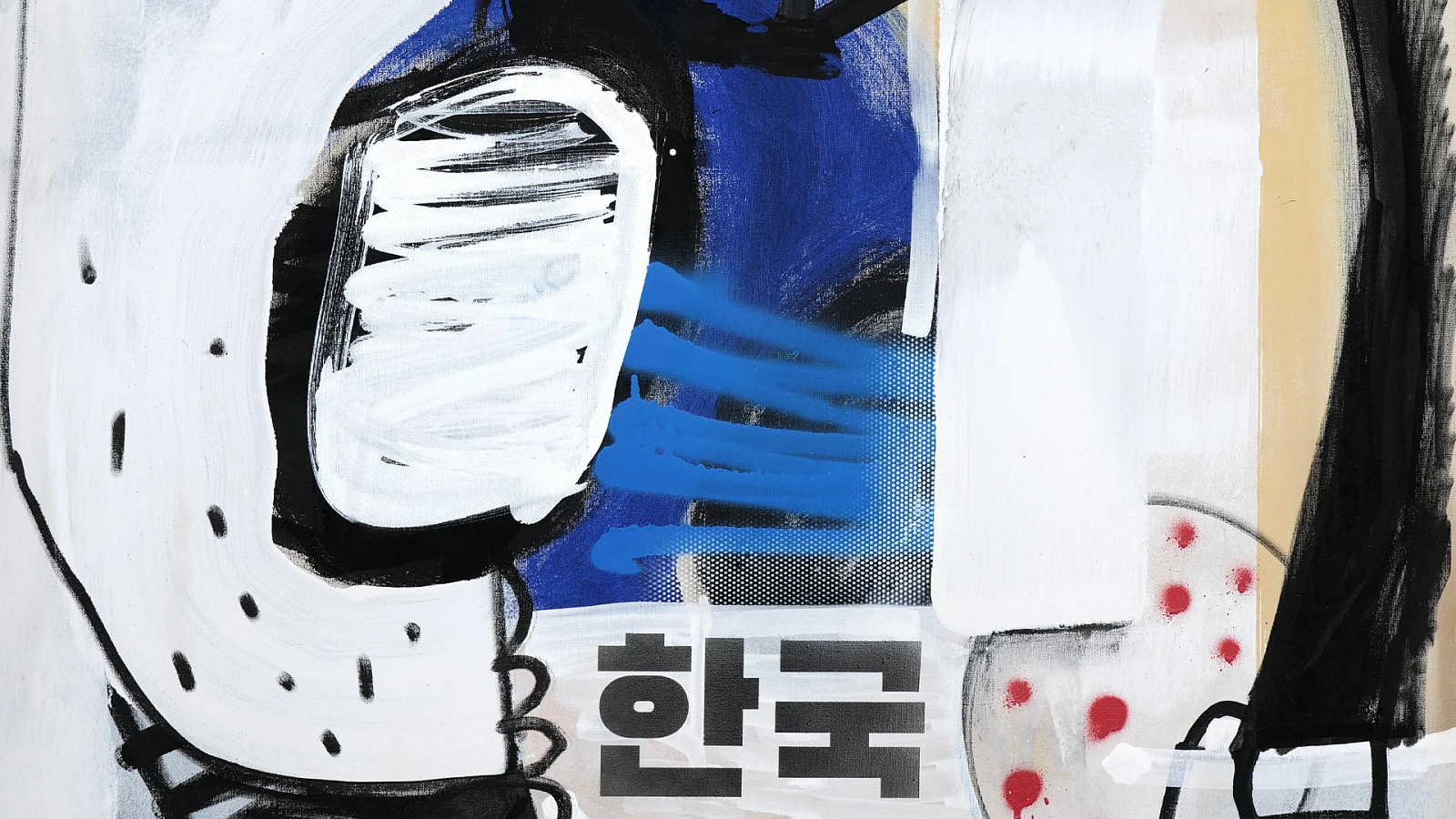 Korean Chronicles 2 Series, Télescopique